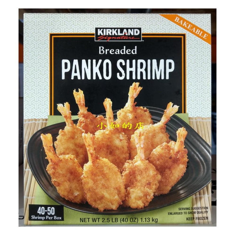 Panko Shrimp Breaded Kirkland 1.13Kg
